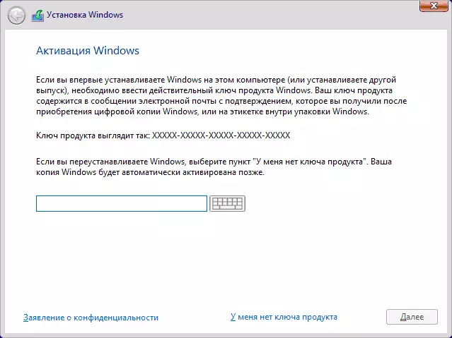 Unesite ključ proizvoda prilikom instalacije Windows 10