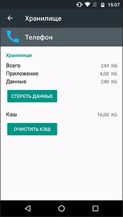 Applications wiskje op Android