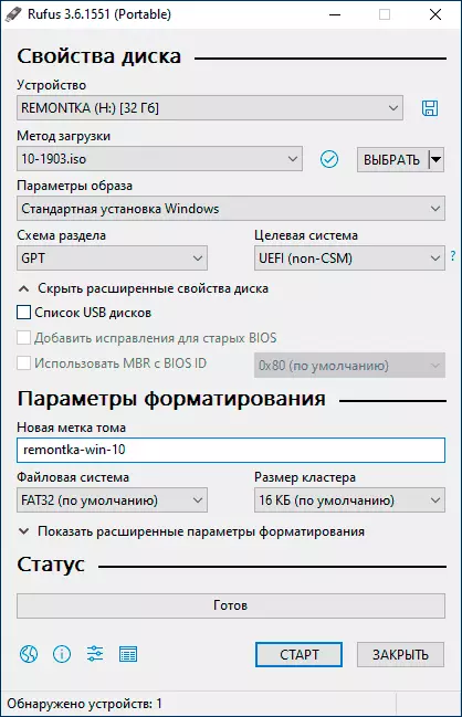 UEFI üçün Rufus bir Windows 10 bootable flash drive yaratmaq