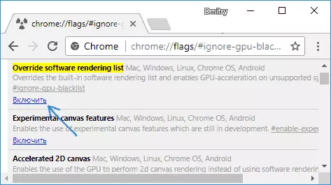 Turning on hardware acceleration for all video cards in Chrome