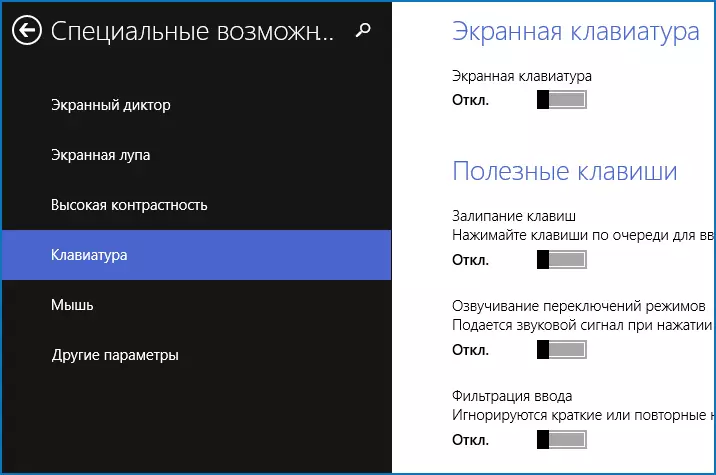 Teclas de envío en Windows 8