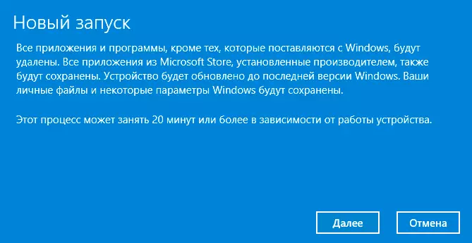 Function information Start re-in Windows 10