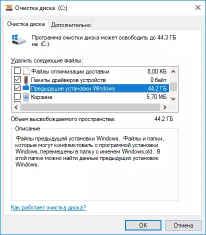 Delete previous installation of Windows 10