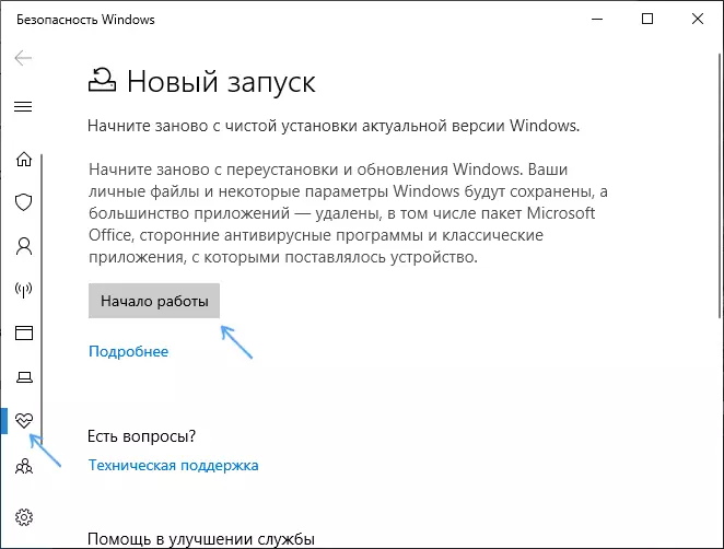 La funció comença a re-in Windows 10