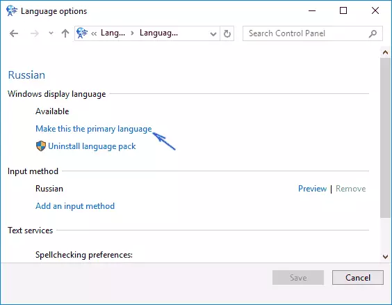 Εγκατάσταση της προεπιλογής της ρωσικής γλώσσας στα Windows 10