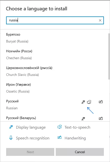 Gehitu Errusiako interfazearen hizkuntza Windows 10 parametroetan
