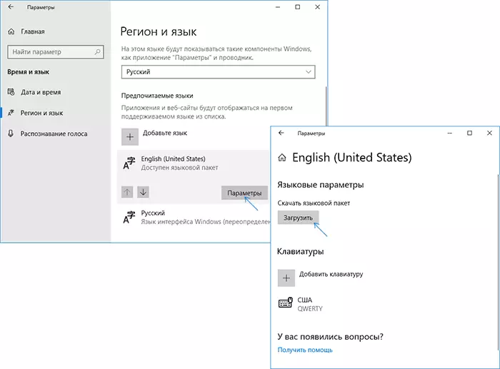 Instalación del paquete de idioma en Windows 10 1803