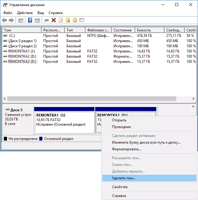 Scrios Tom ar an Flash Drive i Windows 10