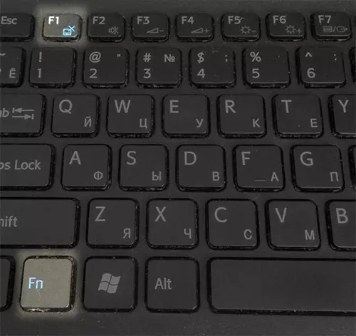 Функцыянальныя клавішы на Sony Vaio