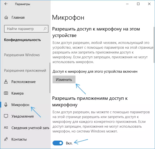 Mikrofon u Windows 10 parametara privatnost
