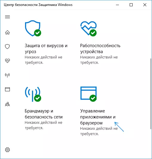 Windows 10 applikationsstyring og hukommelse