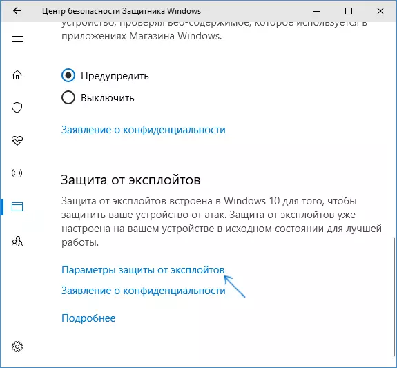 Systém Windows 10 Explantátová ochranná parametry