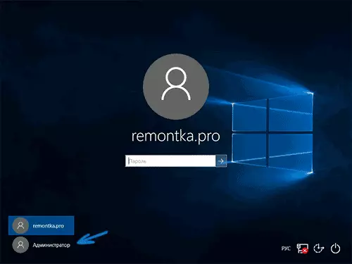 Selecting an administrator account in Windows 10