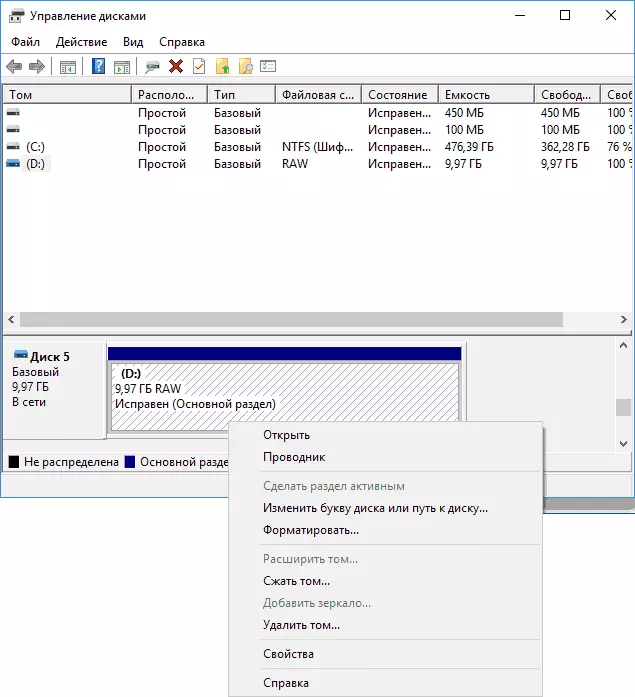 Formatting RAW disk in Windows