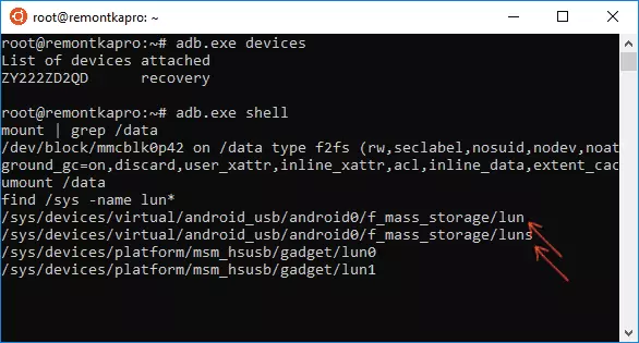 LUN αποθήκευσης Android (Mass Storage)