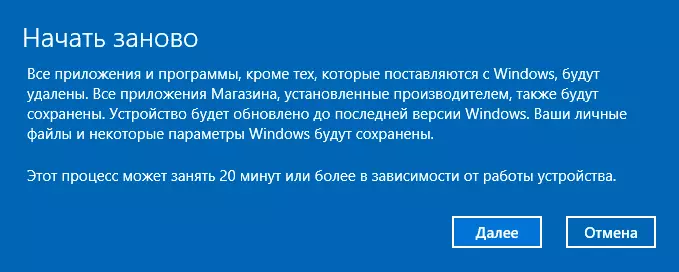 Automatic clean installation of Windows 10