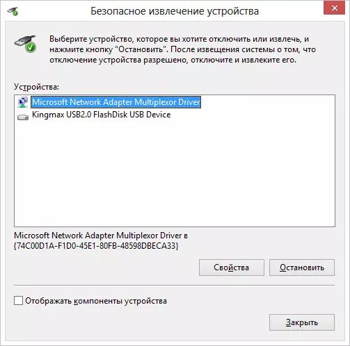 Dialog Secure Extraction in Windows