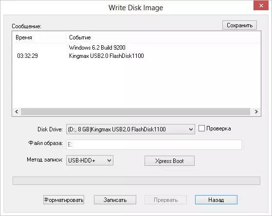 Oprettelse af et loading flashdrev fra DVD Disk