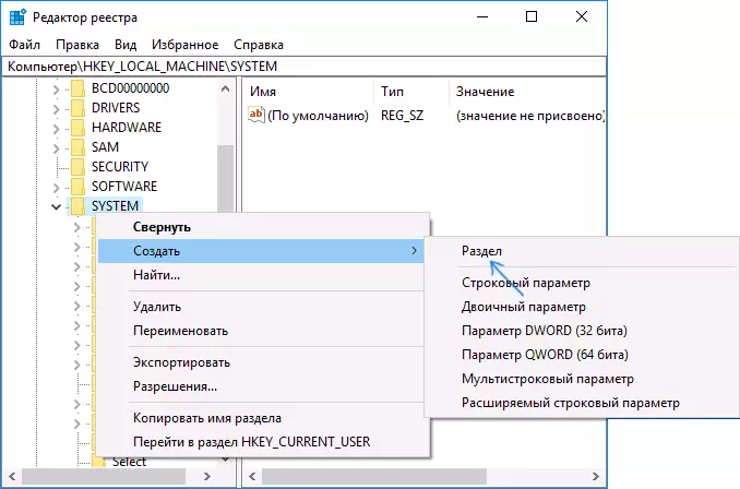 Pagmugna sa seksyon Windows 10 Registry