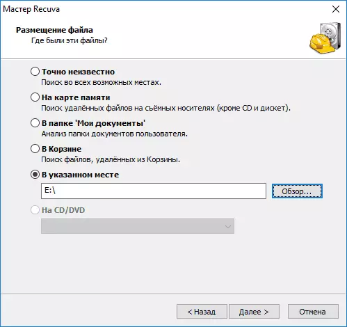 Specify the disk or folder in Recuva