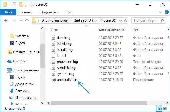 Remove Phoenix OS from a computer