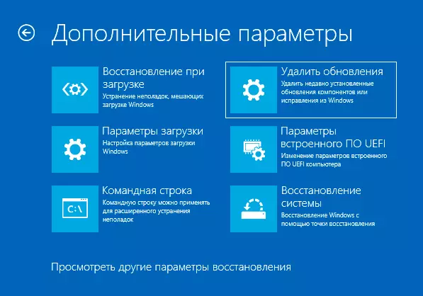 Windows 10 Genopretningsindstillinger menu