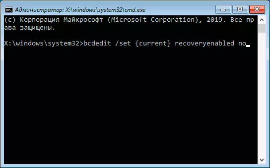 Disable automatic Windows 10 restoration