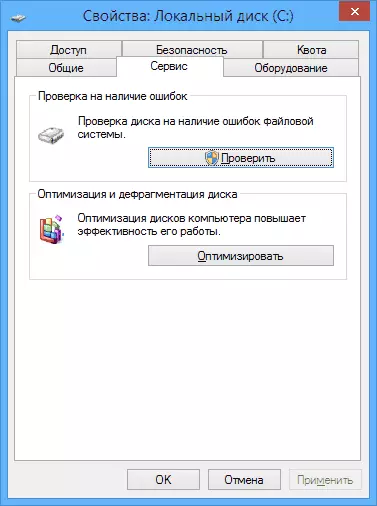 Check hard disk using Windows