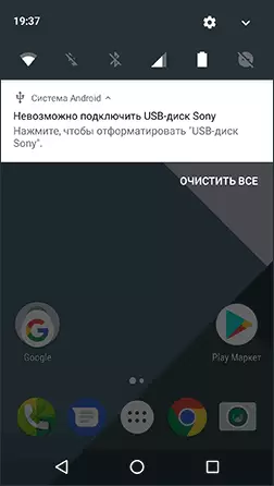 Unable to connect a USB disk to Android