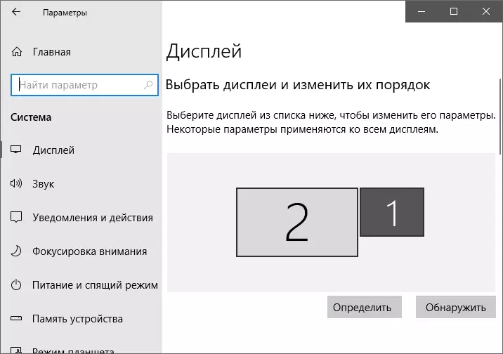 Cysylltu teledu â chyfrifiadur gyda Windows 10