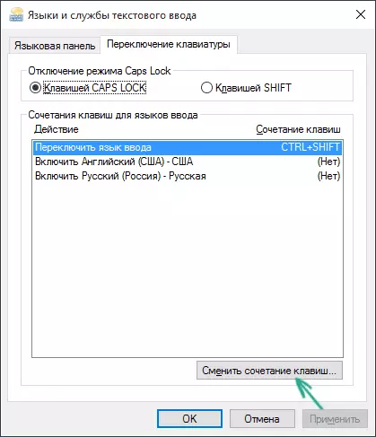 Skift sprog skift i Windows 10