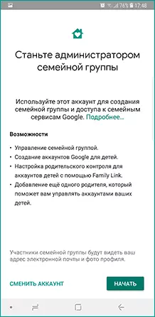 Create a family team Google