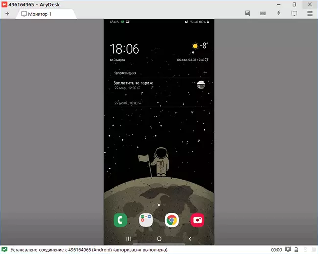 Connecting in AnyDesk to Android device