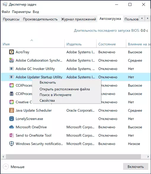 Deshabilitar programas en AutoLoad en Windows 10 Task Manager