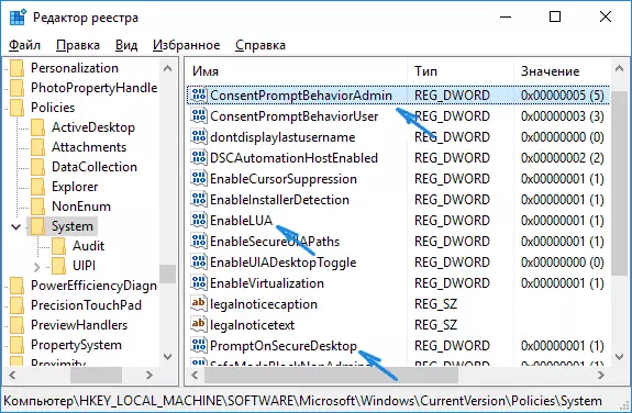 Enable and disable UAC in the registry editor