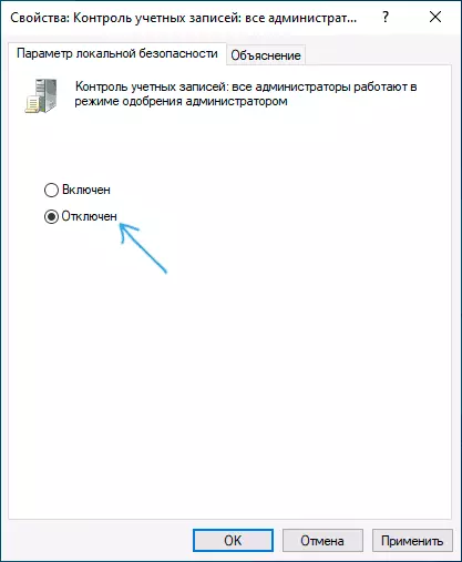 Disable account monitoring in the Local Group Policy Editor