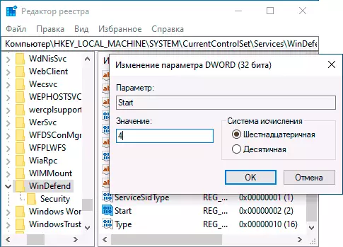 Skakel Windows Defender Service