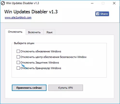 Skakel Windows 10 verdediger in Win Updates Disabler