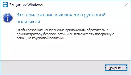 Windows 10 Defender is disabled with Group Policy