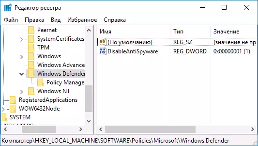 Disable Windows 10 defender in the registry editor