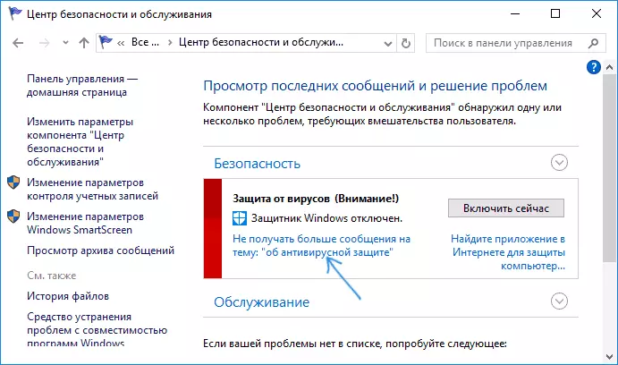 Disable Windows Defender Notifications