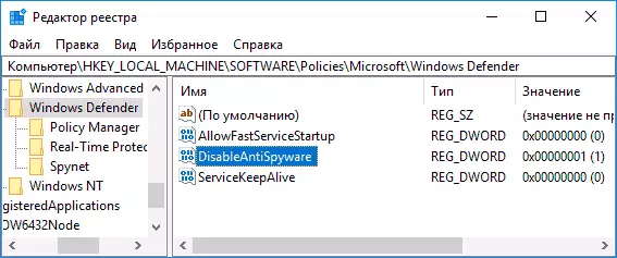 Disable Windows Defender in the Registry Editor