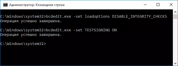 Disable driver signature check in the command prompt