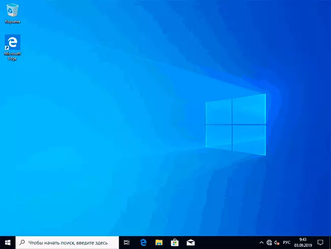 Windows 10 is successfully installed from a flash drive