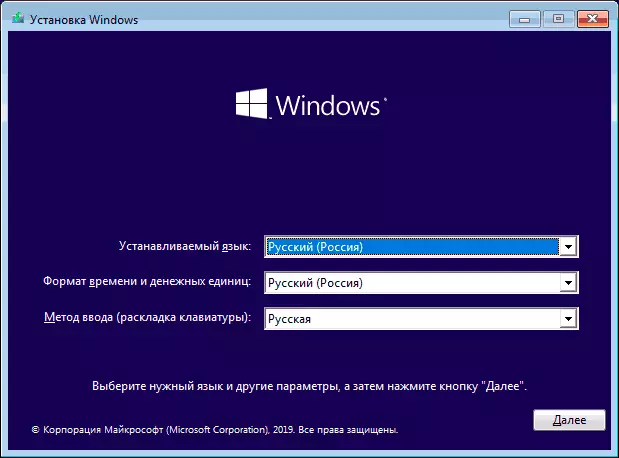 Select Windows 10 Installation Language