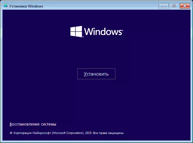 Start installing windows 10 from flash drive