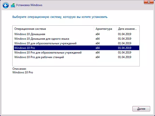 Selecting Windows 10 Editor for installation