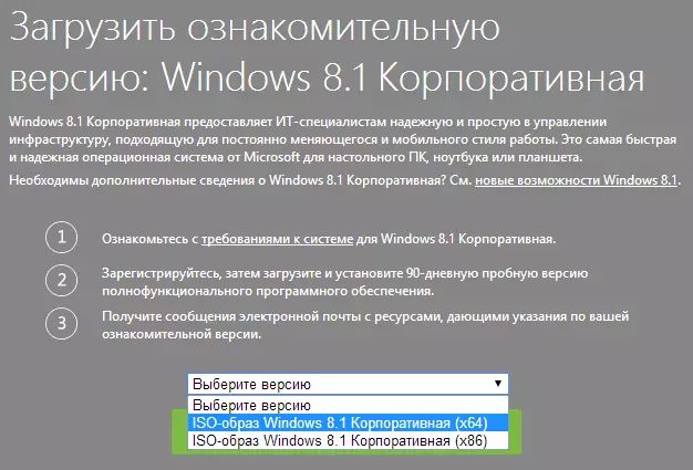 Ներբեռնեք Windows 8.1 Technet- ի հետ