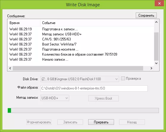 8.1 boot inkqubo flash drive Windows