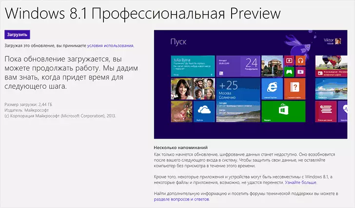 Download Windows 8.1 in Windows Store
